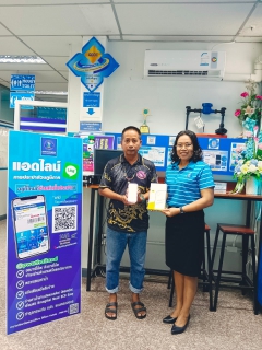 ไฟล์แนบ การประปาส่วนภูมิภาคสาขาทุ่งสง ได้จัดกิจกรรม ขอปุ๊บ-รับเลยและ จ่ายปุ๊บ-รับปั๊บ