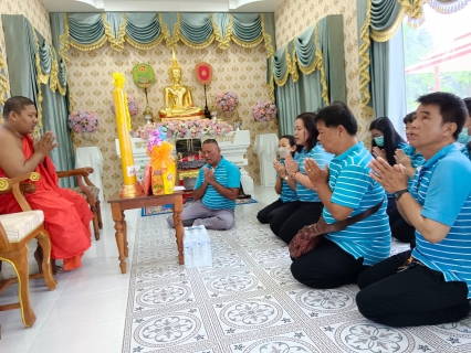 ไฟล์แนบ กปภ.สาขาสวรรคโลก ร่วมถวายเทียนพรรษา เนื่องในวันอาสาฬหบูชาและวันเข้าพรรษา ประจำปี 2566