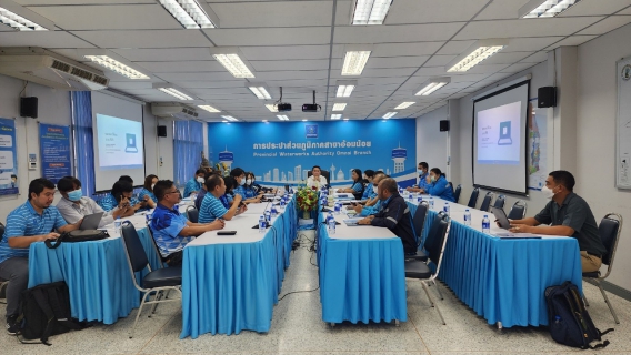 ไฟล์แนบ กปภ.สาขาอ้อมน้อย เข้ารับการฝึกทบทวนการใช้งานระบบ Smart AMI