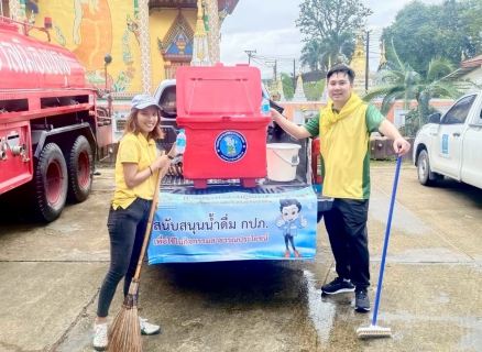 ไฟล์แนบ กปภ.สาขาขลุง เข้าร่วมกิจกรรมจิตอาสา "พัฒนาสถานที่สาธารณะ/ศาสนสถาน" เนื่องในวันเฉลิมพระชนมพรรษา พระบาทสมเด็จพระวชิรเกล้าเจ้าอยู่หัว พร้อมมอบน้ำดื่มตราสัญลักษณ์ กปภ.