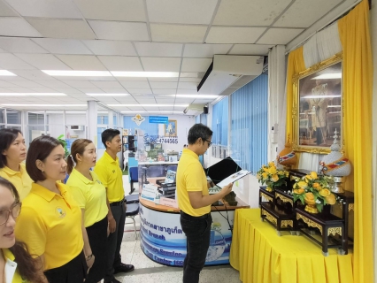 ไฟล์แนบ กปภ.สาขาภูเก็ต จัดพิธีถวายสัตย์ปฏิญาณ ตั้งมั่นเป็นข้าราชการที่ดีและพลังของแผ่นดิน ประจำปี 2566