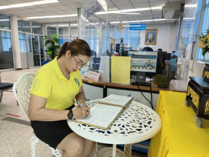 ไฟล์แนบ กปภ.สาขาภูเก็ต จัดพิธีถวายสัตย์ปฏิญาณ ตั้งมั่นเป็นข้าราชการที่ดีและพลังของแผ่นดิน ประจำปี 2566