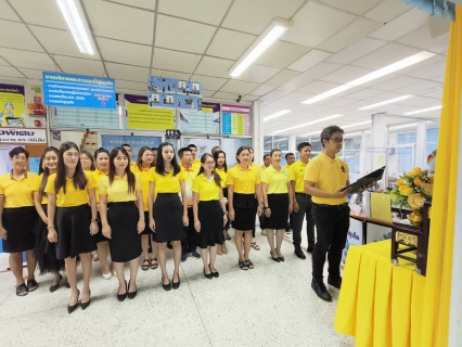 ไฟล์แนบ กปภ.สาขาภูเก็ต จัดพิธีถวายสัตย์ปฏิญาณ ตั้งมั่นเป็นข้าราชการที่ดีและพลังของแผ่นดิน ประจำปี 2566