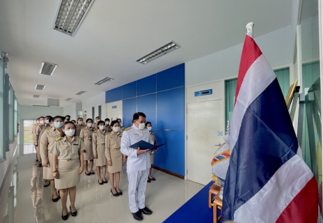 ไฟล์แนบ การประปาส่วนภูมิภาคสาขาคลองหลวง จัดพิธีถวายสัตย์ปฏิญาณเพื่อเป็นข้าราชการที่ดีและพลังของแผ่นดิน ประจำปี 2566 เนื่องในโอกาสวันเฉลิมพระชนมพรรษา 28 กรกฎาคม 2566