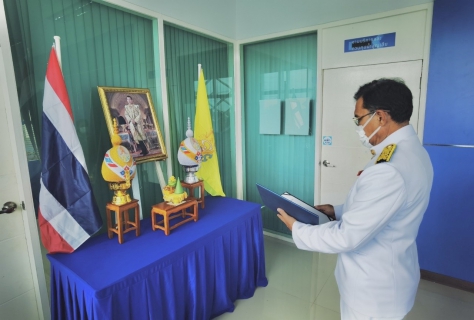 ไฟล์แนบ การประปาส่วนภูมิภาคสาขาคลองหลวง จัดพิธีถวายสัตย์ปฏิญาณเพื่อเป็นข้าราชการที่ดีและพลังของแผ่นดิน ประจำปี 2566 เนื่องในโอกาสวันเฉลิมพระชนมพรรษา 28 กรกฎาคม 2566