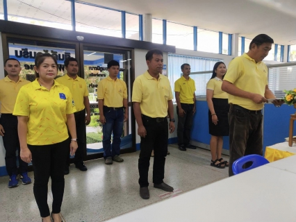 ไฟล์แนบ การประปาส่วนภูมิภาคสาขาอ่าวลึก จัดพิธีถวายสัตย์ปฏิญาณมุ่งตั้งมั่นเป็นข้าราชการที่ดีและเป็นพลังของแผ่นดิน เนื่องในโอกาสมหามงคลวันเฉลิมพระชนมพรรษา พระบาทสมเด็จพระเจ้าอยู่หัว วันที่ 28 กรกฎาคม 2566 