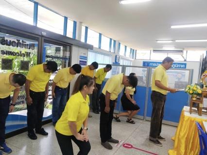 ไฟล์แนบ การประปาส่วนภูมิภาคสาขาอ่าวลึก จัดพิธีถวายสัตย์ปฏิญาณมุ่งตั้งมั่นเป็นข้าราชการที่ดีและเป็นพลังของแผ่นดิน เนื่องในโอกาสมหามงคลวันเฉลิมพระชนมพรรษา พระบาทสมเด็จพระเจ้าอยู่หัว วันที่ 28 กรกฎาคม 2566 