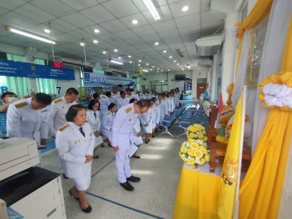 ไฟล์แนบ กปภ.สาขาพระนครศรีอยุธยา(พ) จัดพิธีถวายสัตย์ปฏิญาณฯ และลงนามถวายสัตย์ปฏิญาณฯ เพื่อเป็นข้าราชการที่ดีและพลังของแผ่นดินเนื่องในโอกาสวันเฉลิมพระชนมพรรษาพระบาทสมเด็จพระเจ้าอยู่หัว 28 กรกฎาคม 2566