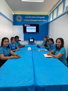 ไฟล์แนบ การประปาส่วนภูมิภาคสาขาไชยา ศึกษาดูงานกองบริหารกองทุน ผ่านระบบ VDO Conference ในรูปแบบการประชุมดิจิทัล (Digital Meeting)