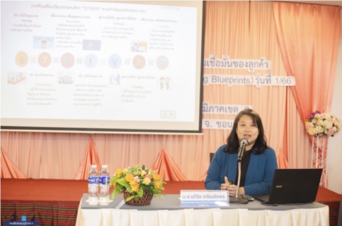 ไฟล์แนบ กปภ.สาขาขอนแก่น(พ) เข้าร่วมอบรมเชิงปฏิบัติการ หลักสูตร การจัดการทำเเผนการตลาดเพื่อสร้างทัศนคติและความเชื่อมั่นของลูกค้าที่มีต่อคุณภาพการให้บริการเเละคุณภาพผลิตภัณฑ์ (PWA Maketing Blueprints) รุ่นที่ 1/66 