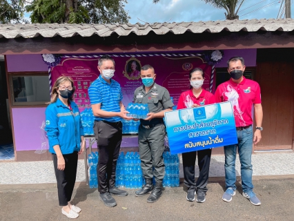 ไฟล์แนบ การประปาส่วนภูมิภาคสาขาตราดร่วมสนับสนุนน้ำดื่มตราสัญลักษณ์ กปภ.แก่โรงเรียนตชด.บ้านเขาฉลาด