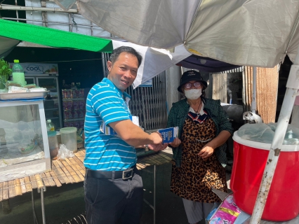 ไฟล์แนบ กปภ.สาขาเทิง จัดกิจกรรมเติมใจให้กันครั้งที่ 4/2565 ประจำเดือน กรกฎาคม 2566