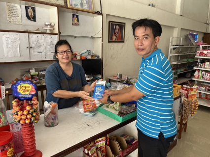 ไฟล์แนบ กปภ.สาขาเทิง จัดกิจกรรมเติมใจให้กันครั้งที่ 4/2565 ประจำเดือน กรกฎาคม 2566