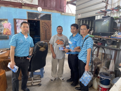 ไฟล์แนบ กปภ.สาขาเทิง จัดกิจกรรมเติมใจให้กันครั้งที่ 4/2565 ประจำเดือน กรกฎาคม 2566