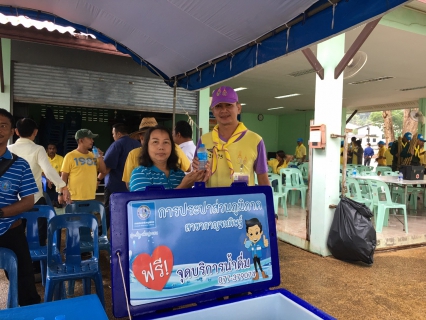 ไฟล์แนบ วันอังคาร ที่ 26 กรกฎาคม พ.ศ. 2566 การประปาส่วนภูมิภาคสาขากาญจนดิษฐ์ โดยนายสุรพงศ์ สมหวัง ผู้จัดการ กปภ.สาขากาญจนดิษฐ์ มอบหมาย พนักงานในสังกัด เข้าร่วมกิจกรรม "โครงการจิตอาสา เราทำความ ดี ด้วยหัวใจ" ภายใต้กิจกรรม ทำความดีเพื่อชาติ ศาสนา พระมหากษัตริย์ ประจำปีงบประมาณ 2566 เนื่องในโอกาศวันเฉลิมพระชนมพรรษา รัชกาลที่ 10 พระยาทสมเด็จพระปรเมนทรรามาธิบดี ศรีสินทรมหาวชิราลงกรณ พระวชิรเกล้าเจ้าอยู่หัว