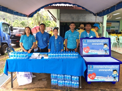 ไฟล์แนบ วันอังคาร ที่ 26 กรกฎาคม พ.ศ. 2566 การประปาส่วนภูมิภาคสาขากาญจนดิษฐ์ โดยนายสุรพงศ์ สมหวัง ผู้จัดการ กปภ.สาขากาญจนดิษฐ์ มอบหมาย พนักงานในสังกัด เข้าร่วมกิจกรรม "โครงการจิตอาสา เราทำความ ดี ด้วยหัวใจ" ภายใต้กิจกรรม ทำความดีเพื่อชาติ ศาสนา พระมหากษัตริย์ ประจำปีงบประมาณ 2566 เนื่องในโอกาศวันเฉลิมพระชนมพรรษา รัชกาลที่ 10 พระยาทสมเด็จพระปรเมนทรรามาธิบดี ศรีสินทรมหาวชิราลงกรณ พระวชิรเกล้าเจ้าอยู่หัว