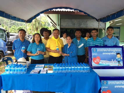 ไฟล์แนบ วันอังคาร ที่ 26 กรกฎาคม พ.ศ. 2566 การประปาส่วนภูมิภาคสาขากาญจนดิษฐ์ โดยนายสุรพงศ์ สมหวัง ผู้จัดการ กปภ.สาขากาญจนดิษฐ์ มอบหมาย พนักงานในสังกัด เข้าร่วมกิจกรรม "โครงการจิตอาสา เราทำความ ดี ด้วยหัวใจ" ภายใต้กิจกรรม ทำความดีเพื่อชาติ ศาสนา พระมหากษัตริย์ ประจำปีงบประมาณ 2566 เนื่องในโอกาศวันเฉลิมพระชนมพรรษา รัชกาลที่ 10 พระยาทสมเด็จพระปรเมนทรรามาธิบดี ศรีสินทรมหาวชิราลงกรณ พระวชิรเกล้าเจ้าอยู่หัว