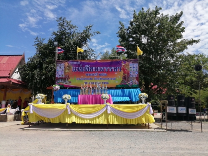 ไฟล์แนบ กปภ.สาขาท่าตะโก ร่วมสืบสานประเพณีแห่เทียนพรรษา อำเภอท่าตะโก