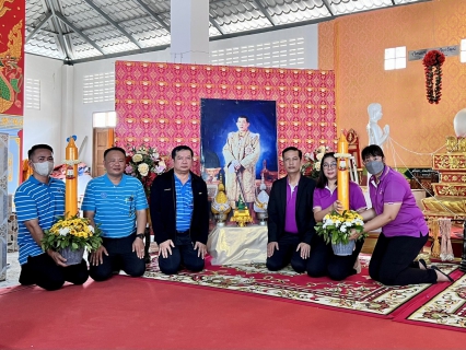 ไฟล์แนบ กปภ.สาขาสมุทรสงคราม ร่วมกับ กฟภ.จ.สมุทรสงคราม ถวายเทียนพรรษา เพื่อพระราชกุศลแด่พระบาทสมเด็จพระเจ้าอยู่หัว เนื่องในโอกาสเฉลิมพระชนมพรรษา 71 พรรษา 28 กรกฎาคม 2566 ณ วัดเอนกพิมพรประชานาถ