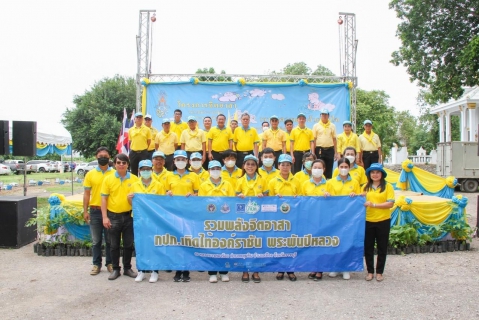 ไฟล์แนบ กปภ.สาขาราชบุรี ร่วมกับ กปภ.ข.๓ จัดพิธีเปิดโครงการรวมพลังจิตอาสา กปภ. เทิดไท้องค์ราชัน พระพันปีหลวง ประจำปี ๒๕๖๖