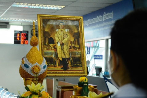 ไฟล์แนบ การประปาส่วนภูมิภาคสาขารังสิต(ชั้นพิเศษ) จัดพิธีถวายสัตย์ปฏิญาณเพื่อเป็นข้าราชการที่ดีและพลังของแผ่นดิน ประจำปี 2566  