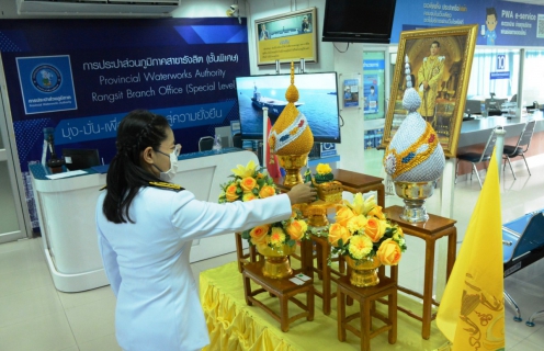 ไฟล์แนบ การประปาส่วนภูมิภาคสาขารังสิต(ชั้นพิเศษ) จัดพิธีถวายสัตย์ปฏิญาณเพื่อเป็นข้าราชการที่ดีและพลังของแผ่นดิน ประจำปี 2566  