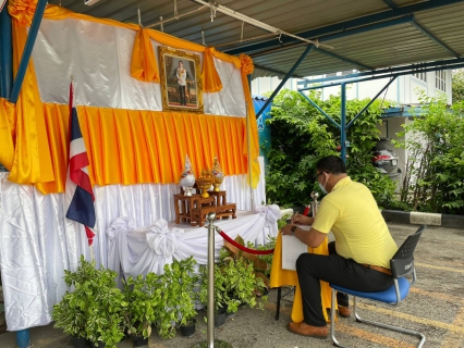 ไฟล์แนบ การประปาส่วนภูมิภาคสาขาฉะเชิงเทรา  ร่วมพิธีถวายสัตย์ปฏิญาณเพื่อเป็นข้าราชการที่ดีและพลังของแผ่นดิน ประจำปี 2566