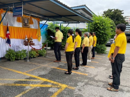 ไฟล์แนบ การประปาส่วนภูมิภาคสาขาฉะเชิงเทรา  ร่วมพิธีถวายสัตย์ปฏิญาณเพื่อเป็นข้าราชการที่ดีและพลังของแผ่นดิน ประจำปี 2566