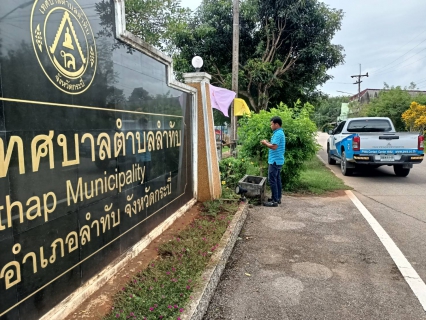 ไฟล์แนบ การประปาส่วนภูมิภาคสาขาคลองท่อมลงพื้นที่สุ่มอ่านมาตรออนไลน์ ผ่านระบบแผนที่และการสุ่มอ่านมาตร การประปาส่วนภูมิภาค ประจำเดือนกรกฎาคม 2566