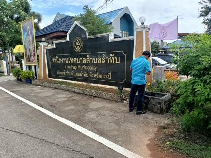 ไฟล์แนบ การประปาส่วนภูมิภาคสาขาคลองท่อมลงพื้นที่สุ่มอ่านมาตรออนไลน์ ผ่านระบบแผนที่และการสุ่มอ่านมาตร การประปาส่วนภูมิภาค ประจำเดือนกรกฎาคม 2566