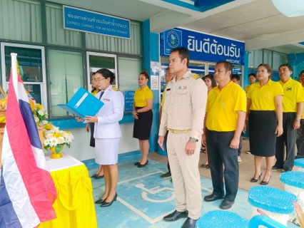 ไฟล์แนบ กปภ.ข.สาขาทุ่งสง จัดพิธีถวายสัตย์ปฏิญาณ ตั้งมั่นเป็นข้าราชการที่ดีและพลังของแผ่นดิน 