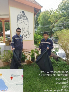 ไฟล์แนบ กปภ.สาขาภูเก็ต ร่วมกิจกรรมเฉลิมพระเกียรติ ถวายพระพรชัยมงคล และถวายพระราชกุศลแด่พระบาทสมเด็จพระปรเมนทรรามาธิบดีศรีสินทรมหาวชิราลงกรณ พระวชิรเกล้าเจ้าอยู่หัว เนื่องในโอกาสมหามงคล วันเฉลิมพระชนมพรรษา (28 กรกฎาคม 2566)