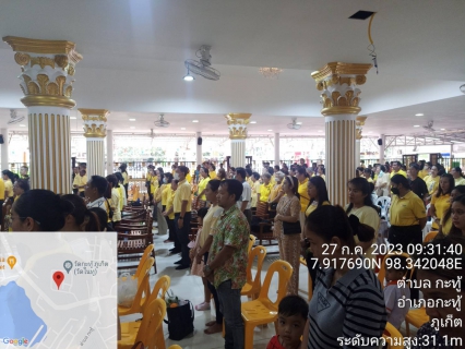 ไฟล์แนบ กปภ.สาขาภูเก็ต ร่วมกิจกรรมเฉลิมพระเกียรติ ถวายพระพรชัยมงคล และถวายพระราชกุศลแด่พระบาทสมเด็จพระปรเมนทรรามาธิบดีศรีสินทรมหาวชิราลงกรณ พระวชิรเกล้าเจ้าอยู่หัว เนื่องในโอกาสมหามงคล วันเฉลิมพระชนมพรรษา (28 กรกฎาคม 2566)