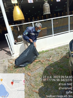 ไฟล์แนบ กปภ.สาขาภูเก็ต ร่วมกิจกรรมเฉลิมพระเกียรติ ถวายพระพรชัยมงคล และถวายพระราชกุศลแด่พระบาทสมเด็จพระปรเมนทรรามาธิบดีศรีสินทรมหาวชิราลงกรณ พระวชิรเกล้าเจ้าอยู่หัว เนื่องในโอกาสมหามงคล วันเฉลิมพระชนมพรรษา (28 กรกฎาคม 2566)