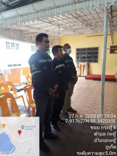 ไฟล์แนบ กปภ.สาขาภูเก็ต ร่วมกิจกรรมเฉลิมพระเกียรติ ถวายพระพรชัยมงคล และถวายพระราชกุศลแด่พระบาทสมเด็จพระปรเมนทรรามาธิบดีศรีสินทรมหาวชิราลงกรณ พระวชิรเกล้าเจ้าอยู่หัว เนื่องในโอกาสมหามงคล วันเฉลิมพระชนมพรรษา (28 กรกฎาคม 2566)