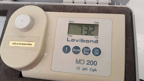 ไฟล์แนบ การประปาส่วนภูมิภาคสาขาคลองท่อมเข้าตรวจสอบคุณภาพน้ำ ณ ตำบลคลองท่อมใต้ อำเภอคลองท่อม จังหวัดกระบี่ 