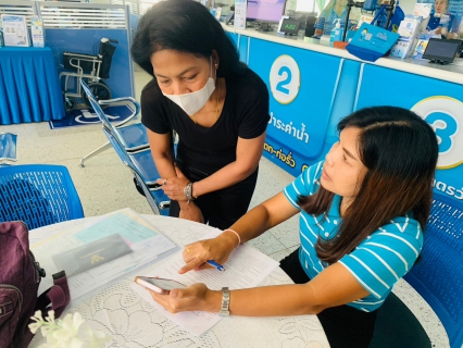 ไฟล์แนบ กปภ.สาขาบ้านตาขุน ประชาสัมพันธ์ช่องทางการชำระค่าน้ำออนไลน์ของ กปภ.