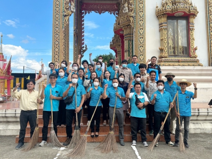 ไฟล์แนบ กปภ.สาขาคลองหลวง จัดกิจกรรมถวายเทียนจำนำพรรษา เนื่องในวันเข้าพรรษา ประจำปี 2566 และจัดกิจกรรม "จิตอาสาพัฒนาศาสนสถาน เฉลิมพระเกียรติ"