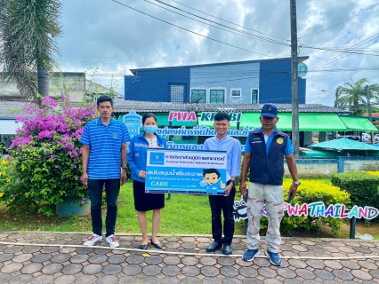 ไฟล์แนบ กปภ.สาขากระบี่ สนับสนุนน้ำดื่มบรรจุขวด จำนวน 240 ขวด เพื่อร่วมกิจกรรมเนื่องในวันสตรีไทยประจำปี 2566