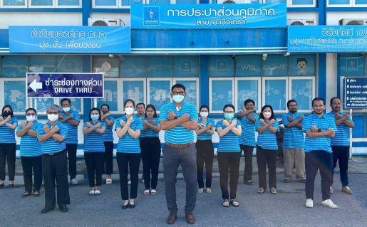 ไฟล์แนบ การประปาส่วนภูมิภาคฉะเชิงเทรา ร่วมกิจกรรมเพื่อให้ผู้บริหารและผู้ปฏิบัติงานทุกคนได้แสดงเจตจำนงใน การบริหารงานหรือปฏิบัติงานด้วย  ความซื่อสัตย์สุจริต โปร่งใสตามหลักธรรมาภิบาล