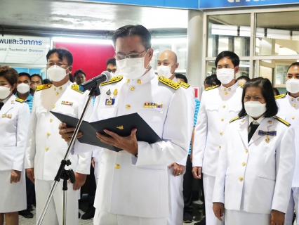 ไฟล์แนบ กปภ.ข.7 ประกอบพิธีถวายพระพรชัยมงคล และพิธีถวายสัตย์ปฏิญาณเพื่อเป็นข้าราชการที่ดีและพลังของแผ่นดิน เนื่องในโอกาสมหามงคลเฉลิมพระชนมพรรษาพระบาทสมเด็จพระเจ้าอยู่หัว 28 กรกฎาคม 2566