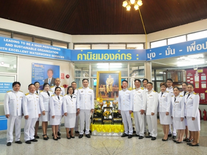 ไฟล์แนบ กปภ.ข.7 ประกอบพิธีถวายพระพรชัยมงคล และพิธีถวายสัตย์ปฏิญาณเพื่อเป็นข้าราชการที่ดีและพลังของแผ่นดิน เนื่องในโอกาสมหามงคลเฉลิมพระชนมพรรษาพระบาทสมเด็จพระเจ้าอยู่หัว 28 กรกฎาคม 2566