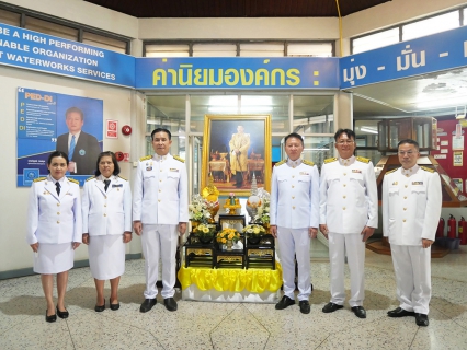 ไฟล์แนบ กปภ.ข.7 ประกอบพิธีถวายพระพรชัยมงคล และพิธีถวายสัตย์ปฏิญาณเพื่อเป็นข้าราชการที่ดีและพลังของแผ่นดิน เนื่องในโอกาสมหามงคลเฉลิมพระชนมพรรษาพระบาทสมเด็จพระเจ้าอยู่หัว 28 กรกฎาคม 2566