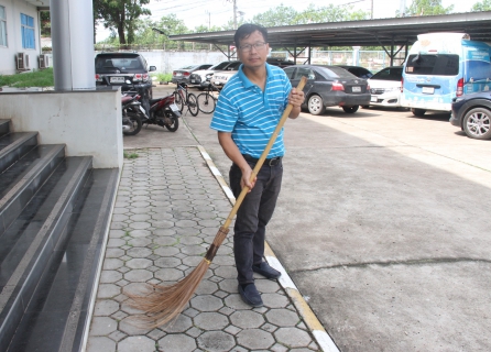 ไฟล์แนบ กปภ.ข.7 จัดกิจกรรม Big Cleaning Day