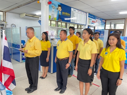 ไฟล์แนบ กปภ.สาขาพังงา จัดพิธีถวายสัตย์ปฏิญาณฯ และลงนามถวายสัตย์ปฏิญาณฯ เพื่อเป็นข้าราชการที่ดีและพลังของแผ่นดินเนื่องในโอกาสวันเฉลิมพระชนมพรรษาพระบาทสมเด็จพระเจ้าอยู่หัว 28 กรกฎาคม 2566