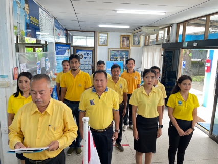 ไฟล์แนบ กปภ.สาขาพังงา จัดพิธีถวายสัตย์ปฏิญาณฯ และลงนามถวายสัตย์ปฏิญาณฯ เพื่อเป็นข้าราชการที่ดีและพลังของแผ่นดินเนื่องในโอกาสวันเฉลิมพระชนมพรรษาพระบาทสมเด็จพระเจ้าอยู่หัว 28 กรกฎาคม 2566