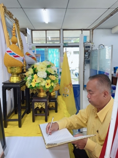 ไฟล์แนบ กปภ.สาขาพังงา จัดพิธีถวายสัตย์ปฏิญาณฯ และลงนามถวายสัตย์ปฏิญาณฯ เพื่อเป็นข้าราชการที่ดีและพลังของแผ่นดินเนื่องในโอกาสวันเฉลิมพระชนมพรรษาพระบาทสมเด็จพระเจ้าอยู่หัว 28 กรกฎาคม 2566