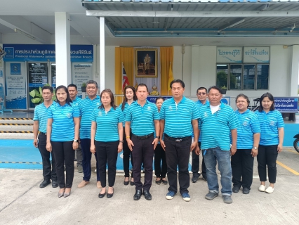 ไฟล์แนบ กปภ.สาขาประจวบคีรีขันธ์ จัดพิธีถวายสัตย์ปฎิญาณตนเพื่อเป็นข้าราชการที่ดี  และเป็นพลังของแผ่นดิน เนื่องในโอกาสวันเฉลิมพระชนมพรรษา 28 กรกฎาคม 2566