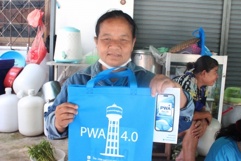 ไฟล์แนบ กปภ.สาขาบ้านบึงลงพื้นที่ "เติมใจให้กัน" 