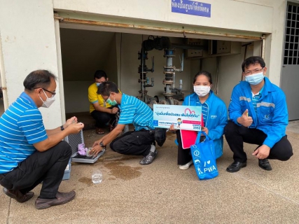 ไฟล์แนบ กปภ.สาขาสาขามุกดาหาร จัดกิจกรรมมุ่งมั่นเพื่อปวงชน เติมใจให้กัน ครั้งที่ 3ปี 2566